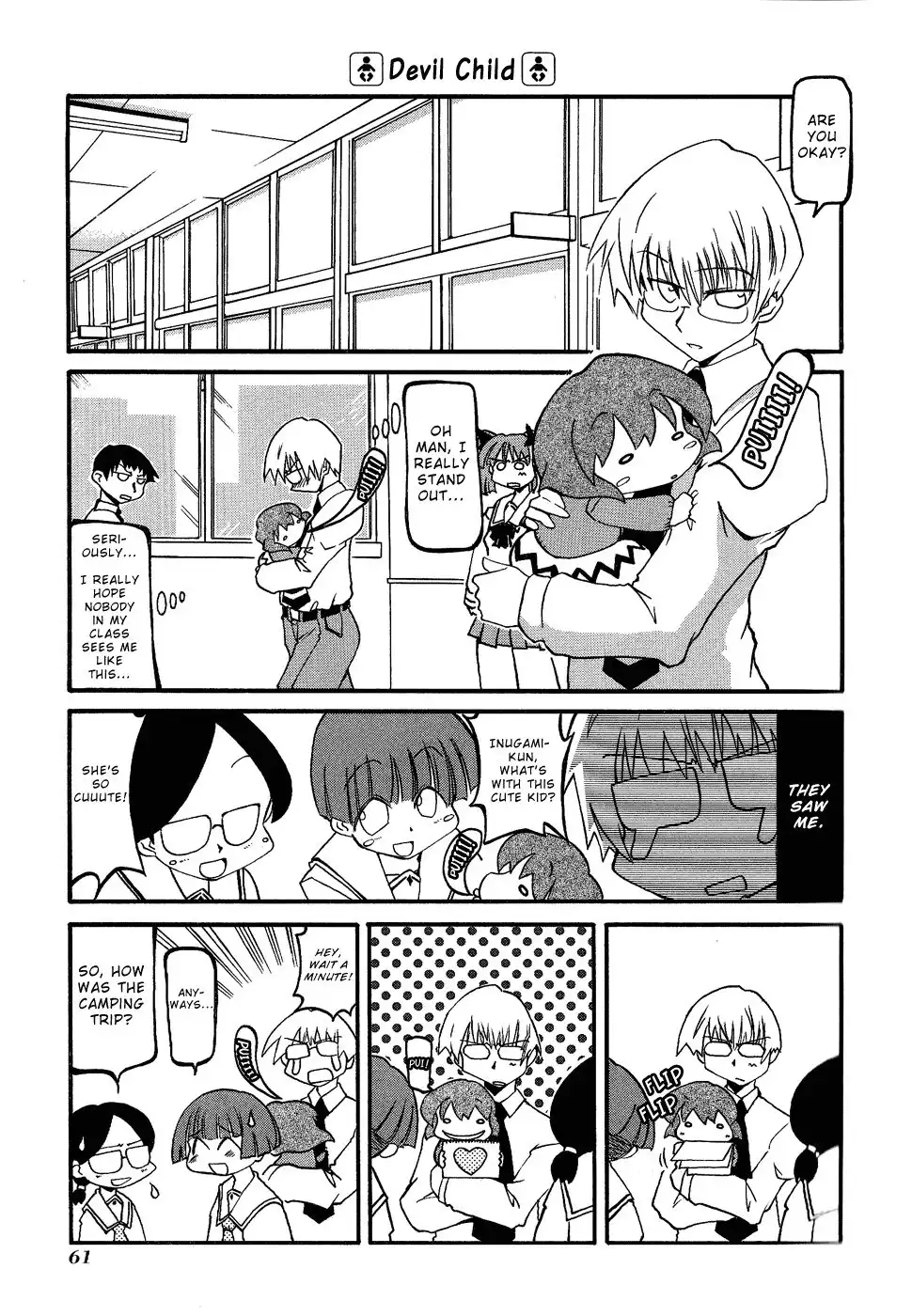 Pani Poni Chapter 21 3